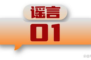 阿里扎：阿里纳斯是史上最好的二轮秀 约基奇很棒但我不会改答案