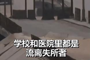 加内特：没有字母哥雄鹿赢不了步行者 他们拿西亚卡姆没有办法