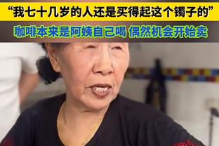 一笑泯恩仇？两任热刺队长球员通道再见，洛里吻别孙兴慜